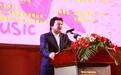 2016年深圳流行音乐高峰论坛盛大举行