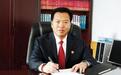吉林敦化原书记唐文忠任省民政厅副厅长,曾开微店推销土特产
