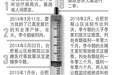 医生治死病人后埋尸 二审时死缓改判10年死者家属不满