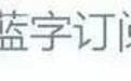 那些专业又时髦的职业装品牌,你都知道吗?