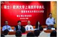 欧洲大学上海三期学位班开学,中心负责人迎新致辞