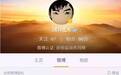 刘翔离婚后,对前妻说了七句话,震惊女人圈!