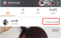 一直播Papi酱观看数破5868万 创“吉尼斯纪录”