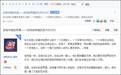 百度贴吧联合WABC无障碍艺途上线精智障艺术家画展
