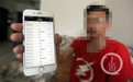借贷宝上为友刷单赚额度 他欠下127万债务