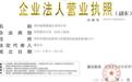 如何选择专业的室内空气治理公司 怎么判断?