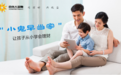 家庭教育,父母如何培养孩子的儿童理财观?