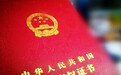 合肥市运管处:11月1日前“网约车”仍属非法客运