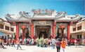 明清暹罗外贸中的华商(历史掌故)