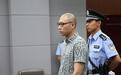 碾压民警王鑫致死,罪犯今被执行死刑
