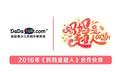 哒哒英语DaDaABC创始人郅慧:是女超人,也是好妈妈