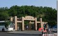 乌鲁木齐市观园路将添一座荒山公园