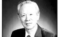 我国著名民法学家魏振瀛教授追思会举行