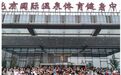 近视的福音——中南大学老师创“倍明目”视力锻炼法