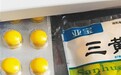 5毛钱一包的三黄片为啥难买到