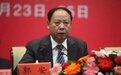 这11位市长为何向百姓道歉?