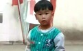昆明3岁男童在西市区自家宾馆前失踪3天