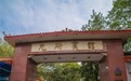 毛主席曾12次下榻,这所宾馆为什么这么牛?