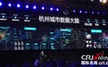 杭州联手阿里云用人工智能治理城市 首战交通拥堵