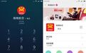 海南航空与电话邦达成合作 再掀企业号码认证潮