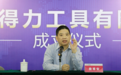 不同的领域,同样的得力,同样的高度
