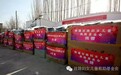 新疆丝路妇女儿童救助基金会赴和田拉斯奎镇其盖布隆村“扶贫帮困送温暖”活动启动