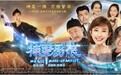 《神笔马娘》正式上线 全明星阵容的神笔妙缘