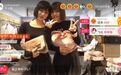 时尚博主LIN成为首个淘宝直播破百万网红 刷新多项历史纪录
