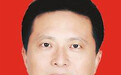 河源七届市委常委简历(书记张文 副书记彭建文、彭定邦)