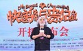 《快递先生与贵妃小姐》9日开播 着眼小人物展大情怀