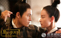 《凰权•弈天下》亮相微博盛典 倪妮陈坤视频助阵