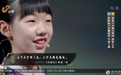 12岁最强飞花令小才女贺莉然 呆萌讨喜神似周冬雨