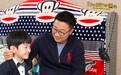 林永健《我的继父是偶像》开播 聚焦社会话题演继父