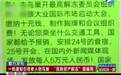 350岁康熙冲出地宫 找你“解冻皇家资产”