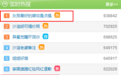 有婚前性行为的“邱莹莹”们,真的不配得到真爱?