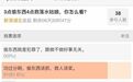3小伙凌晨3点盗窃、4点救人,能否将功抵罪?