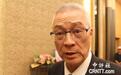 国民党党产遭清算致无钱可用 党工年终奖确定为0