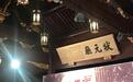 石鼓文的前世今生:明清君王为何爱用石鼓题画?