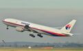 MH370谜团要解开了?专家小组推测的凶手竟是……
