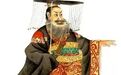 千古一帝秦始皇对后世到底影响有多大?