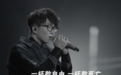 让毛不易大呼很喜欢的竟然是一个耳机?