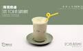 晴天见奶盖茶又出新品啦,超好喝的爆爆蛋奶茶了解一下!