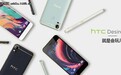 首款全网通HTC 10 Pro认证 或1699元起