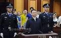 周永康、令计划、郭伯雄、万庆良等6贪官有何共同点?