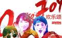 2016不能错过的10部好剧!你觉得网剧胜了吗?