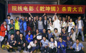 史上最帅杨逍(孙兴)重出江湖 电影《乾坤镯》顺利杀青