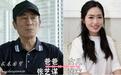 娱乐圈十大“星二代”:老爸长得“丑”,女儿却都是高颜值