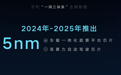 吉利汽车集团正式发布“智能吉利2025”战略