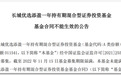 2000亿长城基金尴尬:2只产品发行失败,规模增长陷入瓶颈