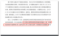 中天科技新疑点:两次诡异跌停,外界质疑涉嫌内幕交易!啥情况?